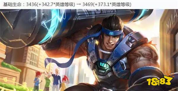 7月24日全服不停机更新公告 六位英雄调整