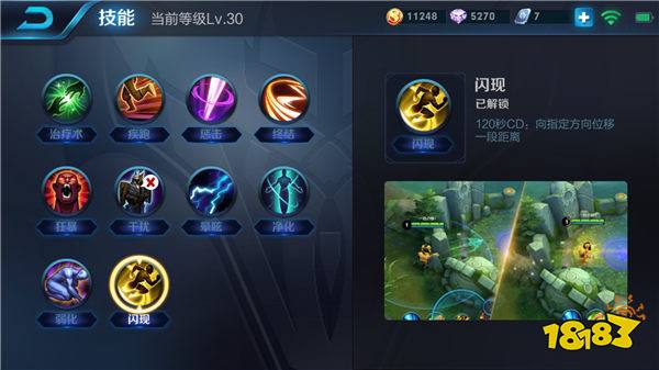 王者荣耀大乔怎么出装