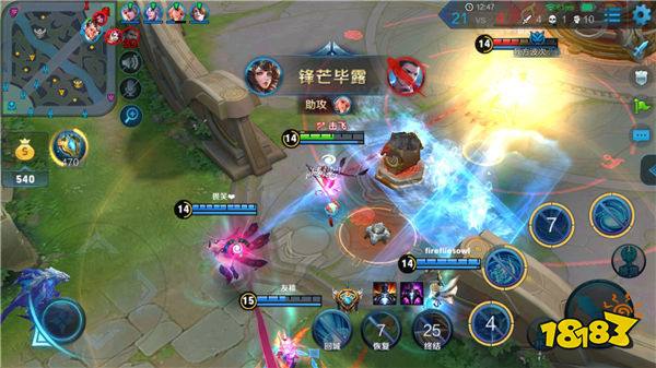 王者荣耀大乔怎么出装