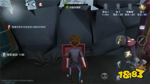 第五人格幸运儿有什么用