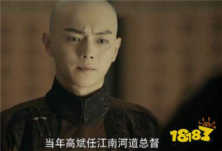 延禧攻略乾隆高贵妃背景是什么 结局悲惨