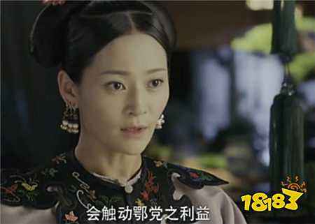 延禧攻略乾隆高贵妃背景是什么 结局悲惨