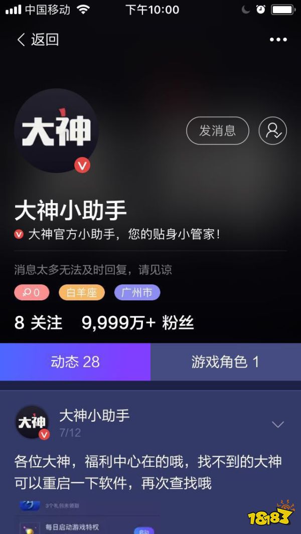 网易大神抢评活动火热开启 梦幻西游手游邀你入驻