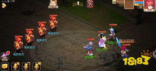 梦幻西游手游狩猎之旅 地狱迷宫罗浮山攻略分享