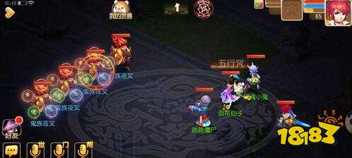 梦幻西游手游狩猎之旅 地狱迷宫罗浮山攻略分享