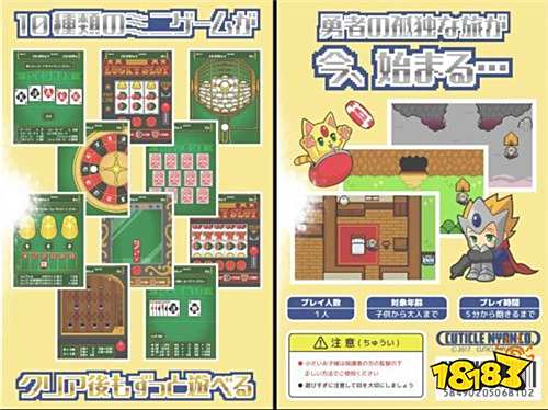 《孤独勇者与没用伙伴》2018年夏天将上架双平台
