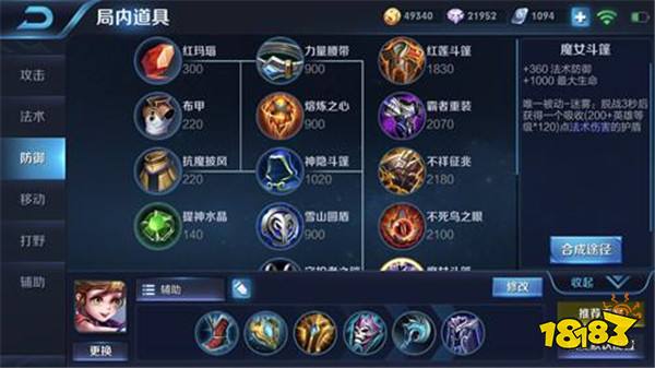 S12赛季悄悄崛起的辅助 团灭发动机孙膑打法