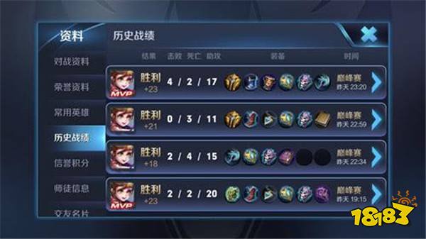 S12赛季悄悄崛起的辅助 团灭发动机孙膑打法