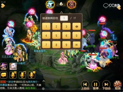 梦幻西游手游武神坛决赛 封印月宫初露锋芒