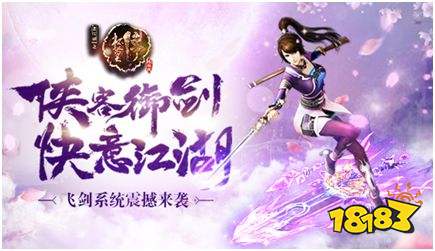 画江湖之杯莫停