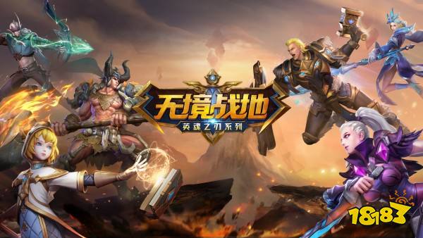 网龙天晴互娱将参展ChinaJoy2018 新品矩阵曝光