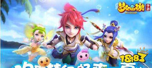 梦幻西游手游即将合并哪些服 并服之后有什么改变