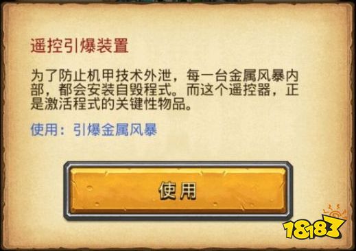 不思议迷宫伊甸之境全部攻略 伊甸之境攻略大全