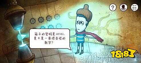 迷失岛2红色箱子怎么开 迷失岛2红色箱子开启