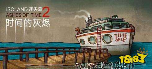 迷失岛2怎么玩相关攻略 迷失岛2游戏玩法