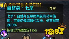新手必看!天涯明月刀唐门入门指引手册 