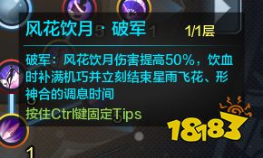 新手必看!天涯明月刀唐门入门指引手册 