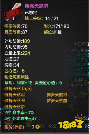 新手必看!天涯明月刀唐门入门指引手册 