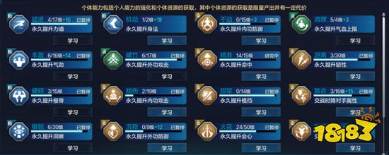 新手必看!天涯明月刀唐门入门指引手册 