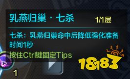 新手必看!天涯明月刀唐门入门指引手册 