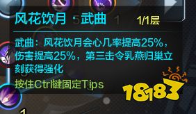 新手必看!天涯明月刀唐门入门指引手册 