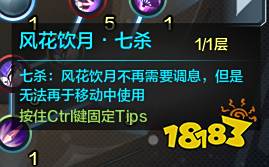 新手必看!天涯明月刀唐门入门指引手册 