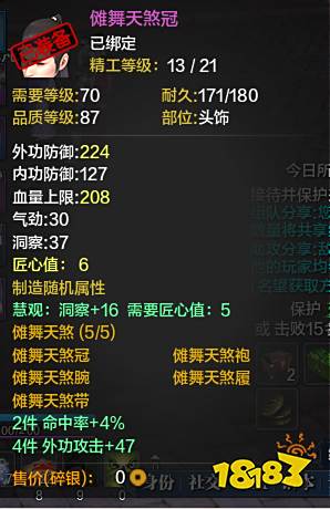 新手必看!天涯明月刀唐门入门指引手册 