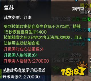 新手必看!天涯明月刀唐门入门指引手册 