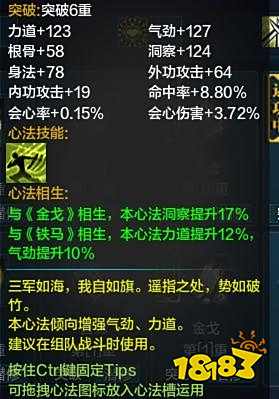 新手必看!天涯明月刀唐门入门指引手册 