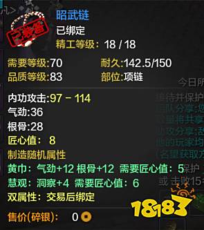 新手必看!天涯明月刀唐门入门指引手册 