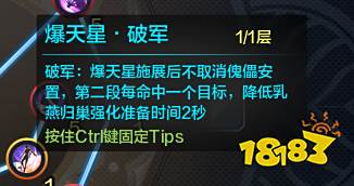新手必看!天涯明月刀唐门入门指引手册 