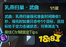 新手必看!天涯明月刀唐门入门指引手册 