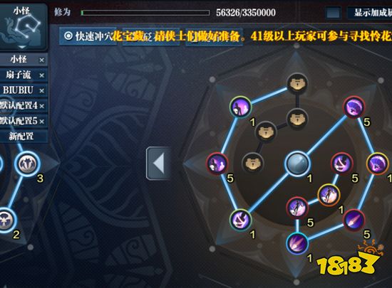 新手必看!天涯明月刀唐门入门指引手册 