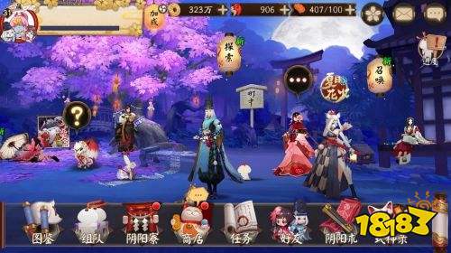 记录点滴 乐趣同享!《阴阳师》 “友人帐”功能上线!