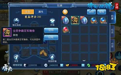 报名争夺50万现金,倩女手游全民争霸赛全面升级!