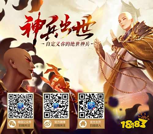 报名争夺50万现金,倩女手游全民争霸赛全面升级!