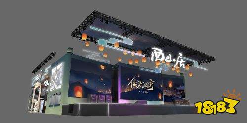 《剑侠情缘2:剑歌行》X《霹雳布袋戏》 ChinaJoy线下活动邀约发起