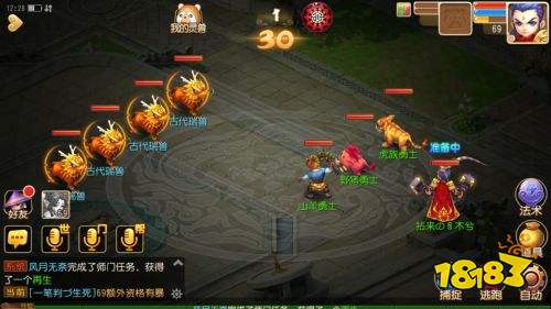 全民狩猎,《梦幻西游》手游暑期活动欢乐进行中