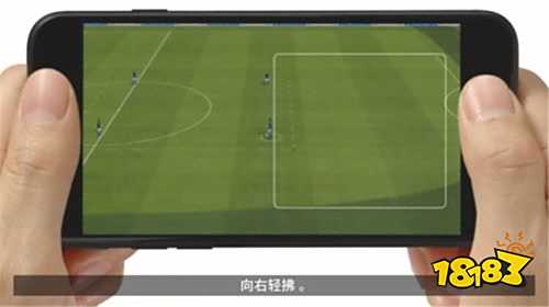踢出华丽进攻 新手如何玩转《实况足球》