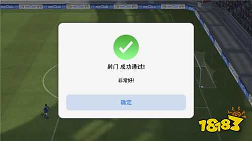 踢出华丽进攻 新手如何玩转《实况足球》