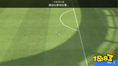 踢出华丽进攻 新手如何玩转《实况足球》
