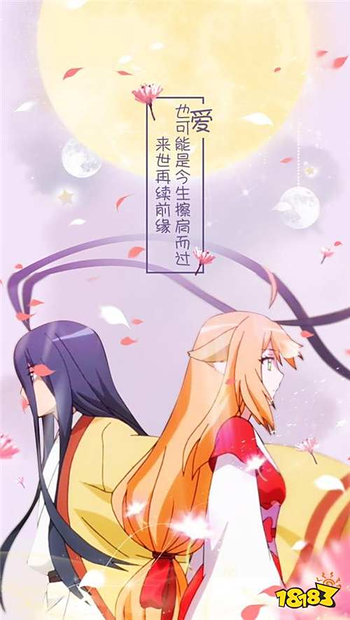 狐妖小红娘经典语录合集 那些挥之不去的声音