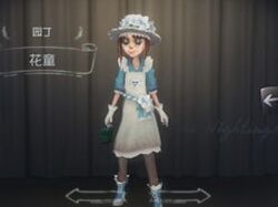 第五人格赠送系统来袭 超性价比皮肤不容错过