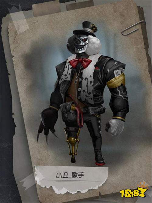 第五人格赠送系统来袭 超性价比皮肤不容错过