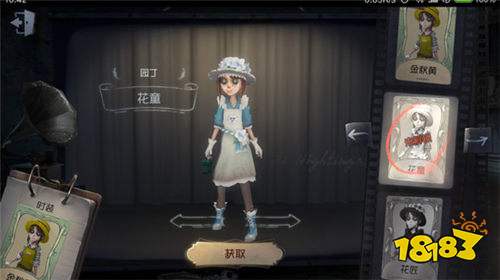 第五人格赠送系统来袭 超性价比皮肤不容错过