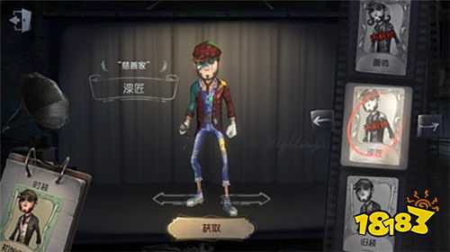 第五人格赠送系统来袭 超性价比皮肤不容错过