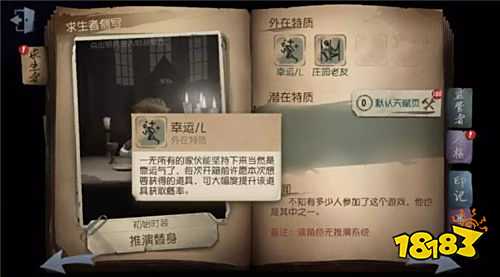 7月26日更新 深渊珍宝主题个性化装饰等你来拿