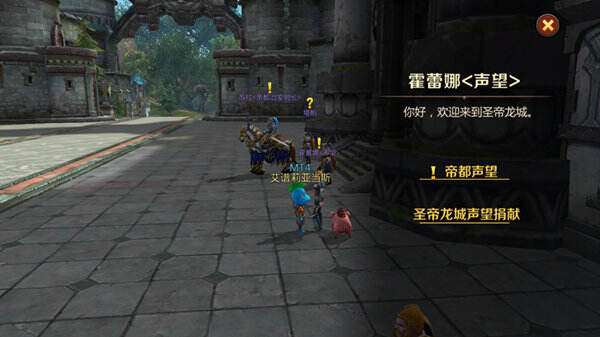 我叫MT4怎么快速升级 老司机助你快速成长