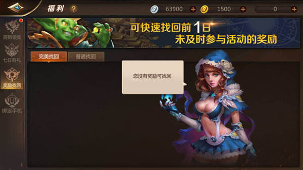 我叫MT4怎么快速升级 老司机助你快速成长