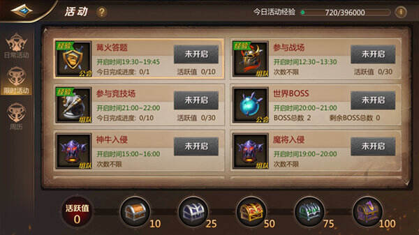 我叫MT4怎么快速升级 老司机助你快速成长